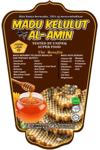 Contoh rekaan sticker produk 027: Madu Kelulut Al-Amin