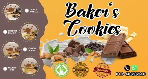 Contoh rekaan sticker produk 084: Baker'S Cookies 8X16Cm