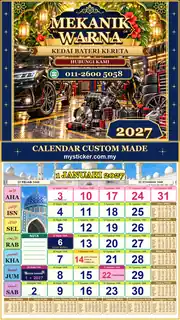 Kalendar 2027 untuk Kedai Bateri Kereta