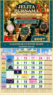 Kalendar 2027 untuk Kedai Jam Tangan