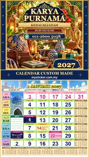 Kalendar 2027 untuk Kedai Sejadah
