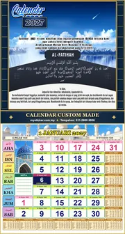Kalendar 2027 untuk MAKNDAK JULIE MEDIUM