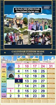 Kalendar 2027 untuk SALEM