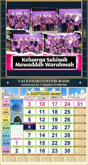 Kalendar 2027 untuk ATHIRAH