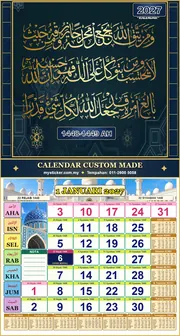 Kalendar 2027 untuk MOHD RIZAL(AYAT 1000 DINAR)