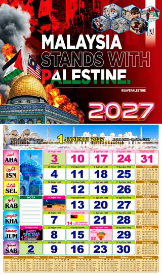 Readymade Islamic 2027 design nombor 1