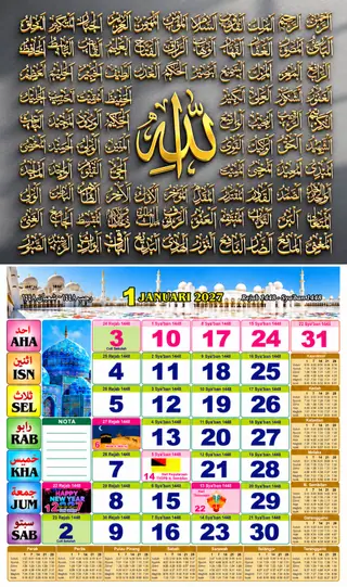 Readymade Islamic 2027 design nombor 11