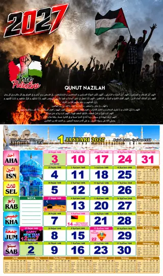 Readymade Islamic 2027 design nombor 2