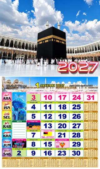 Readymade Islamic 2027 design nombor 25