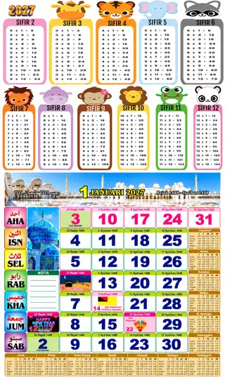 Readymade Islamic 2027 design nombor 33