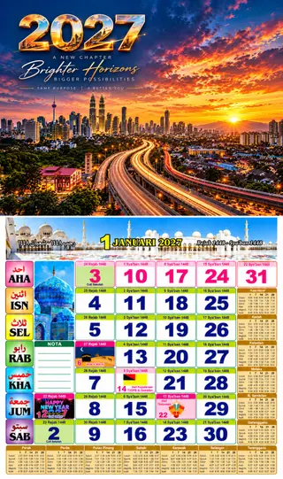 Readymade Islamic 2027 design nombor 42