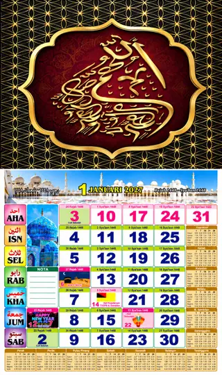 Readymade Islamic 2027 design nombor 7