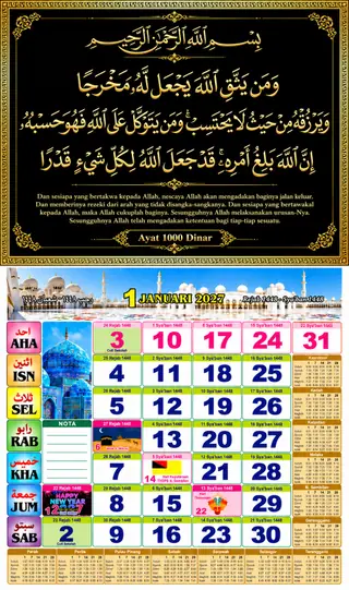 Readymade Islamic 2027 design nombor 9