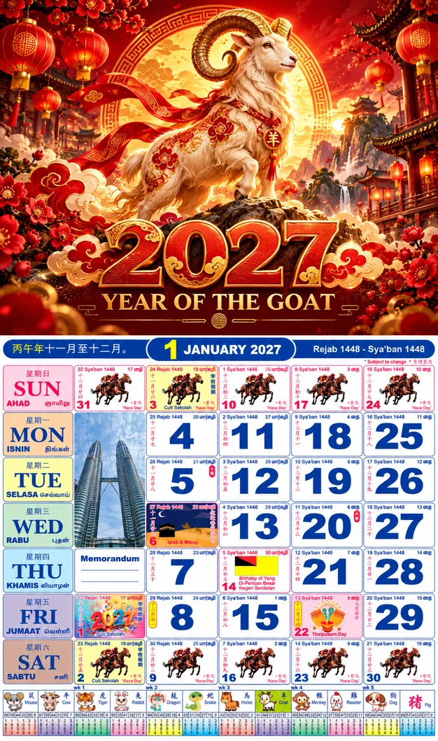 Contoh Calender Readymade Lunar 2027 design nombor 53