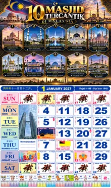 Calender Readymade Lunar 2027 design nombor 14
