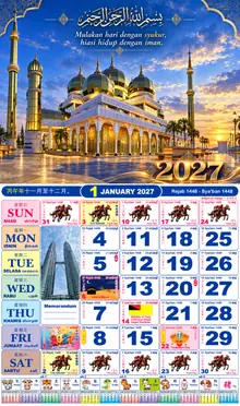 Calender Readymade Lunar 2027 design nombor 15