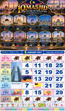Calender Readymade Lunar 2027 design nombor 17