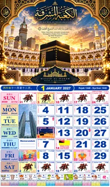 Calender Readymade Lunar 2027 design nombor 18