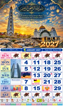Calender Readymade Lunar 2027 design nombor 19