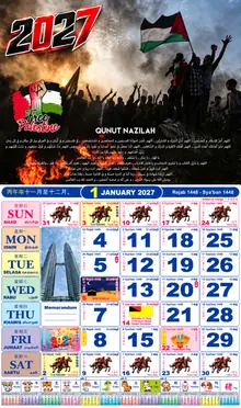 Calender Readymade Lunar 2027 design nombor 2