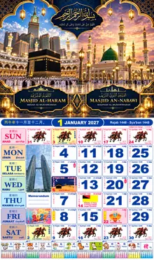 Calender Readymade Lunar 2027 design nombor 22