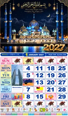 Calender Readymade Lunar 2027 design nombor 24