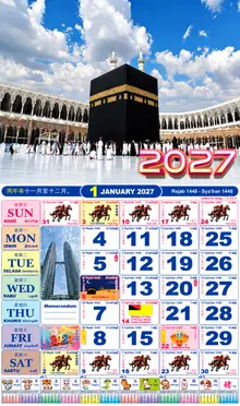 Calender Readymade Lunar 2027 design nombor 25