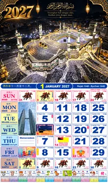 Calender Readymade Lunar 2027 design nombor 26