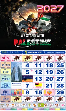 Calender Readymade Lunar 2027 design nombor 3