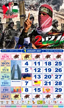 Calender Readymade Lunar 2027 design nombor 4