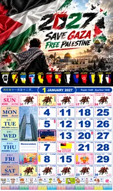 Calender Readymade Lunar 2027 design nombor 5