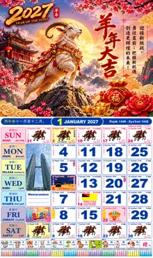 Calender Readymade Lunar 2027 design nombor 57