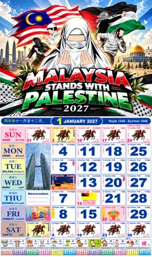 Calender Readymade Lunar 2027 design nombor 6