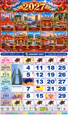 Calender Readymade Lunar 2027 design nombor 64
