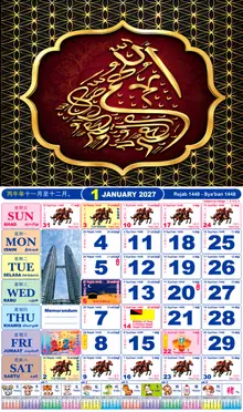 Calender Readymade Lunar 2027 design nombor 7