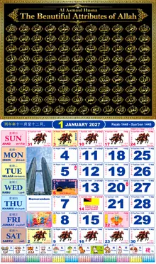 Calender Readymade Lunar 2027 design nombor 8