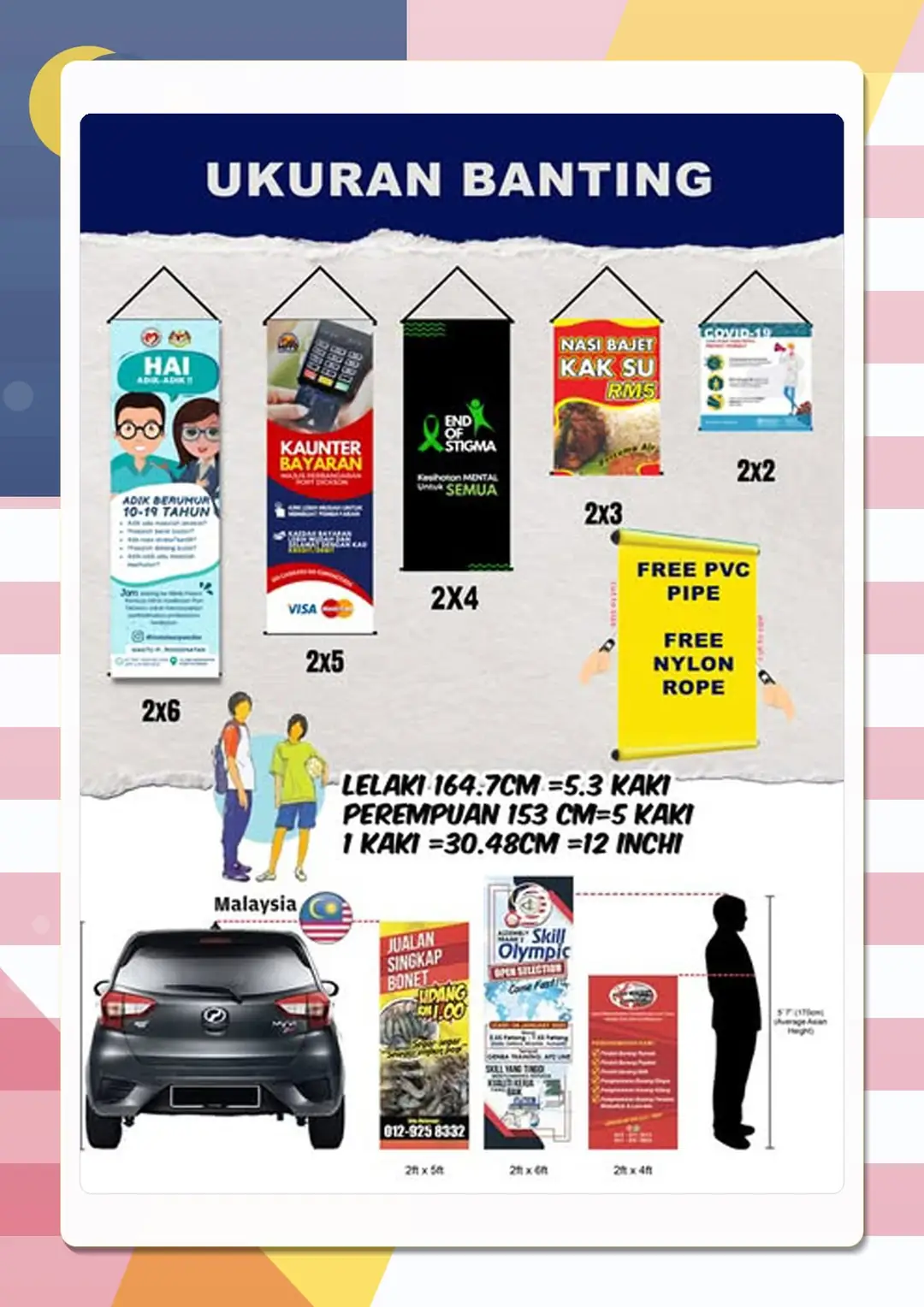 Bunting Size Guide