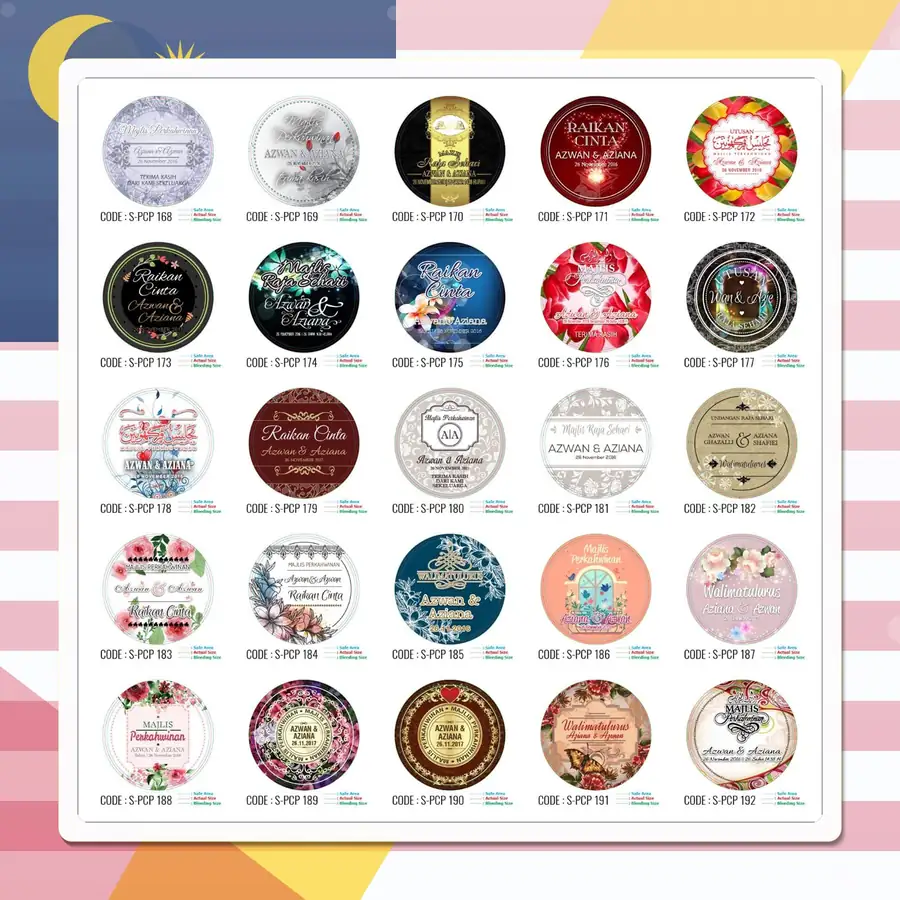 Wedding Sticker Design Collection 21