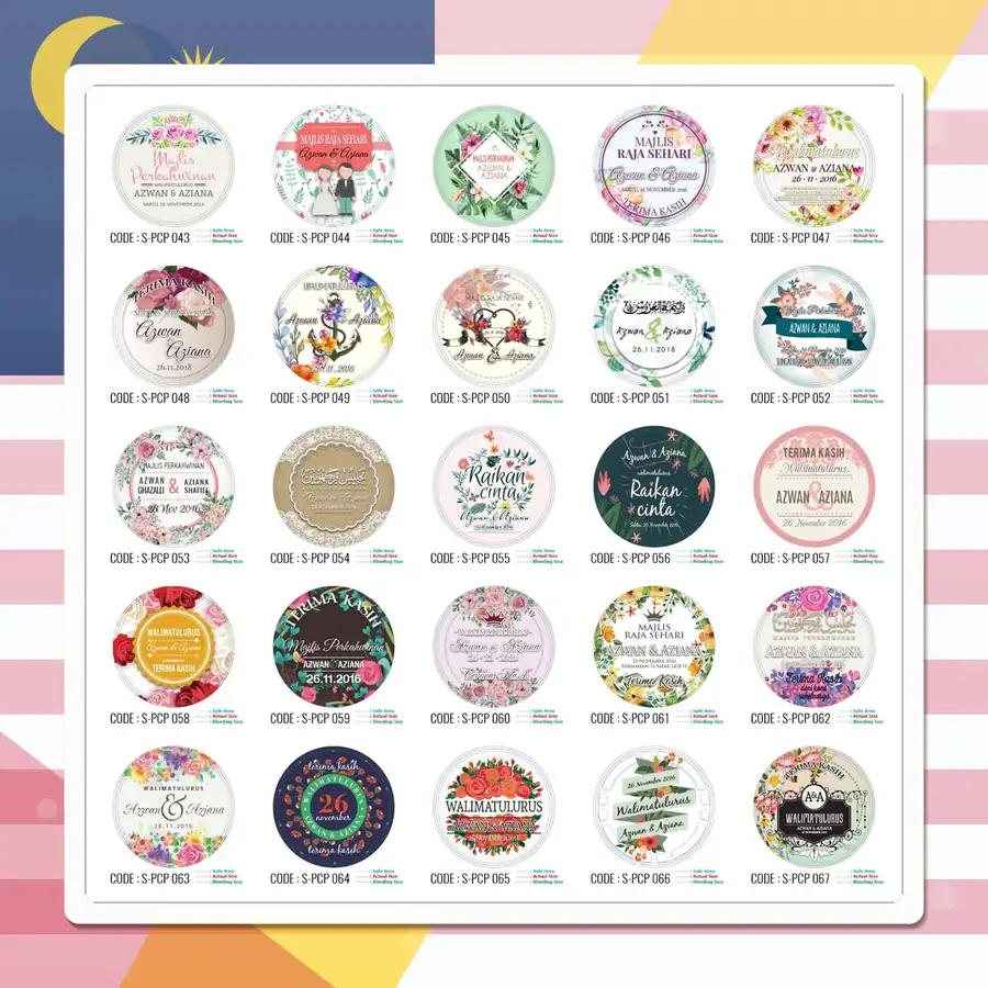 Wedding Sticker Design Collection 27